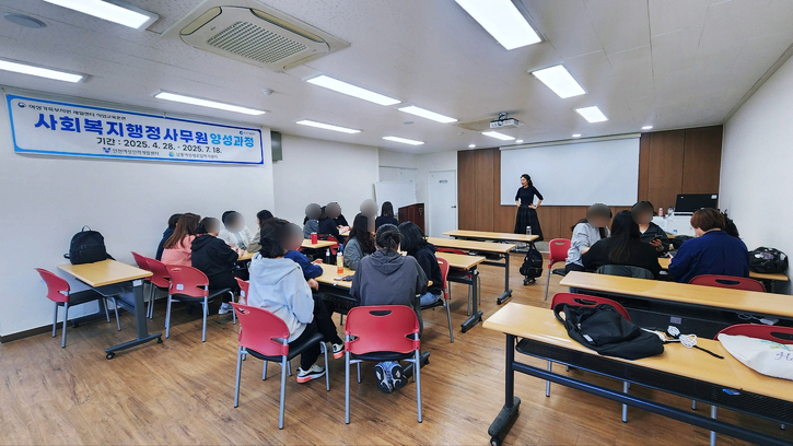 회복지행정사무원 양성과정 개강.jpg