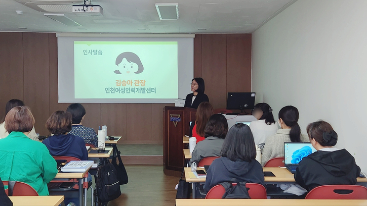 사회복지행정사무원 양성과정 개강.jpg